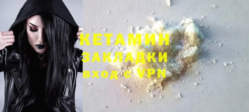 КЕТАМИН ketamine  blacksprut сайт  Бугуруслан  дарнет шоп 