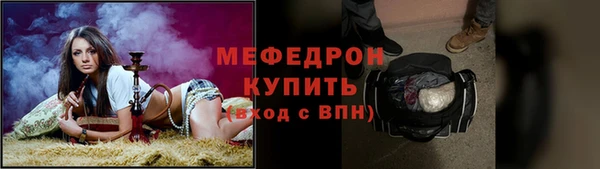 кокаин премиум Арсеньев